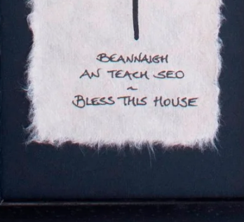 Ogham Irish Blessing 'Bless This House' Framed Gift