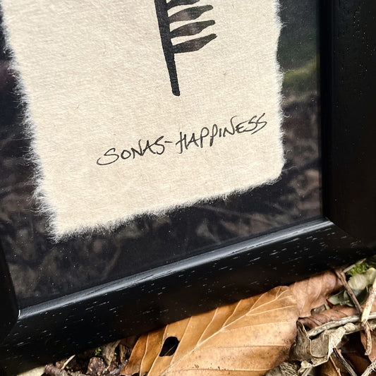 Ogham 'Sonas' (Happiness) Framed Gift