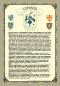 Connor Family Crest Parchment