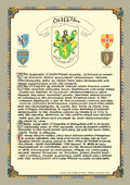 Duffy Family Crest Parchment