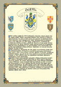 Dunn Family Crest Parchment