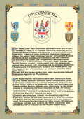 McCormick Family Crest Parchment