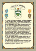 McGuinness Family Crest Parchment